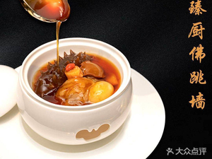 Zhen Chu · Fusion Cuisine of Shanghai, Jiangsu, Guangdong (National Convention and Exhibition Center Branch)