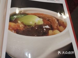 Tianyuan Sichuan Cuisine (Xiangjing Road Branch)