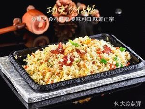 Kung Fu Baozi (Zhengxin Road Branch)