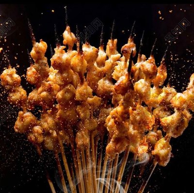 Skewer King BBQ