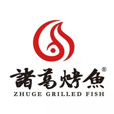 Zhuge Fish Grill (Leshang Tian Di Branch)