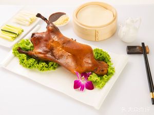 Beijing Roast Duck (Chedun Branch)