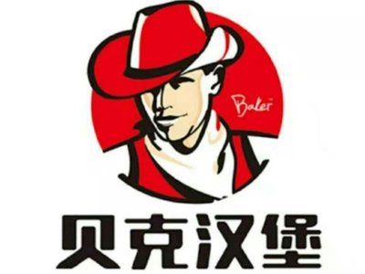 Beck Burgers (Zhengxin Road Store)