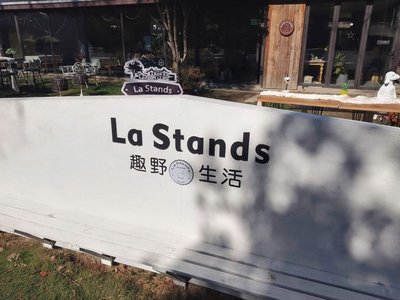 LaStands & Ruxin She Restaurant