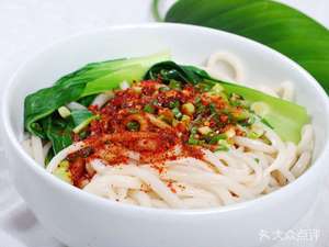 Shaanxi Genggen Mian (Leshang Tian Di Branch)