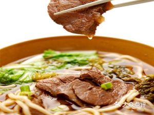 Premium Beef Noodles (Maoting Road Branch)