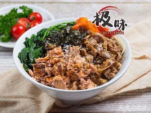Extreme Flavor Beef Rice Stone Bowl拌饭 (Sia Concept Hotel Branch)