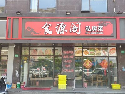 Shiyuan Ge