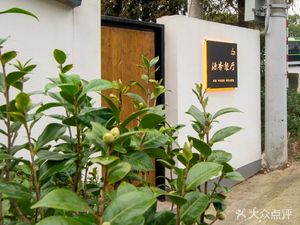 Yuan Xiang Restaurant (Sun Huan Road Store)