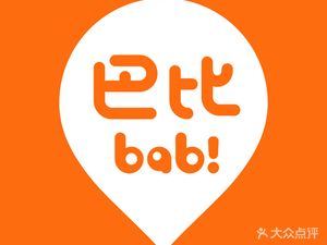 Babi Steamed Bun (Hebo Road Store)