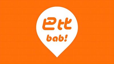 Babi Steamed Bun (Xuanzhong Road)