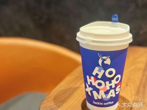 Good Fortune Coffee