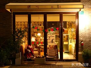 Wang Ting Coffee · Tea Space · Cat Library