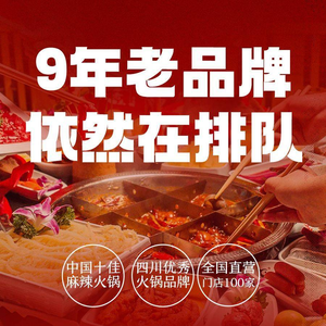 Wu Lao Yao Hot Pot (Sunqiao Store)