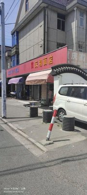 Chongqing Noodle Shop (Jianshe Road Store)