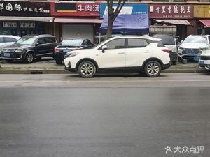 Chen's Huainan Beef Soup (Lechang Road Branch)
