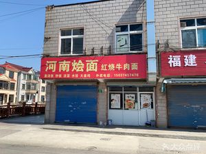 Henan Noodle Soup with Braised Beef (Zhangjiaqiao Branch)