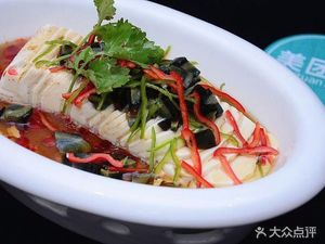 Yu Flavor House Sichuan Cuisine (Luxilu Branch)