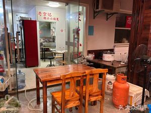 Xun Shi Ji Premium Small Bowl Dishes