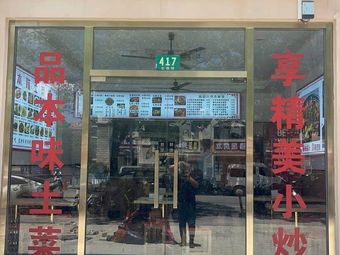 Waxiang Chicken Rice (Yunya Road Store)