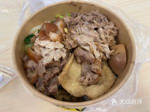 Yu Da Xia · Longjiang Pork Foot Rice (Hangtou Branch)