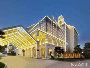 Shanghai Junlan Resort Hotel · Taoyuan Xiaoguan