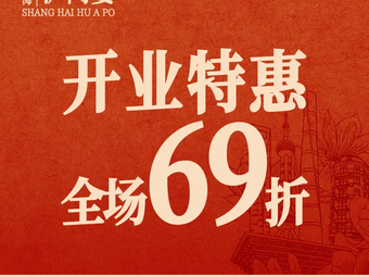 Auntie Lu's Little Restaurant (Shangfeng Road Hengsheng Plaza Branch)
