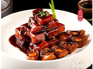 Old People and Restaurant (Jinhangcheng Branch)