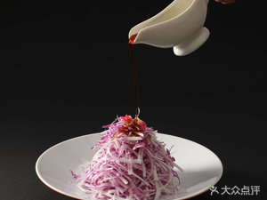 Jiangnan · Sheng Yan