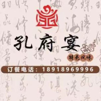 Kongfu Restaurant