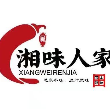 Xiangwei Renjia (Wanggang Branch)