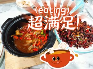 Xiang Flavor Kitchen