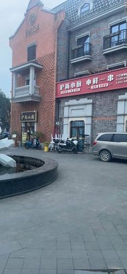 Shen Xian Yi Chuang Barbecue & Crawfish