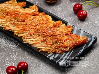 Shouzhou Specialty BBQ