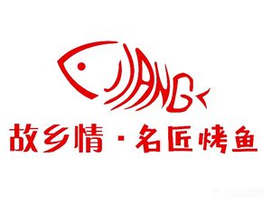 Hometown Feelings · Master Chef Fish
