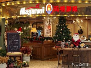 Magroni Restaurant (Jinqiao Taomao Store)