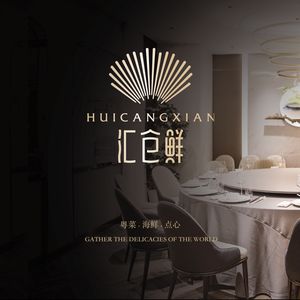 Huicang Xian · Cantonese Cuisine & Seafood (Jinqiao Store)