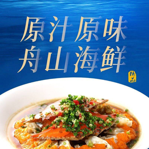 Junlai Seafood No.6 (Jinqiao Road Store)