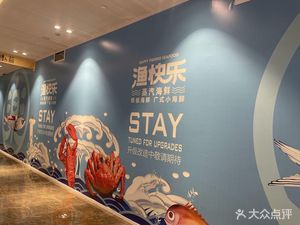 Fish Joy Affordable Seafood · Together Wealth