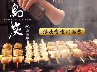 Nicho Charcoal Grill Seafood Buffet (Jinqiao Branch)
