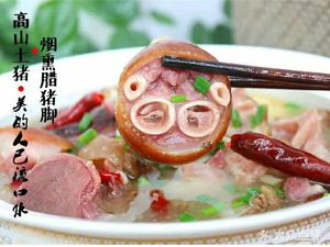 Jingjing Youwei Enshi Cuisine