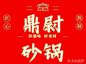 Xiao Xiang Lou Family-style Cuisine