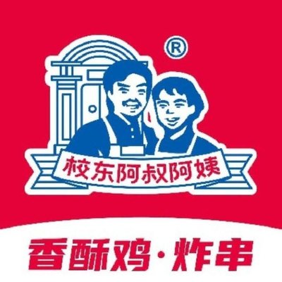 Xiaodong Ashu & Ama · Dip-Sauced Fried Skewers (Wenfeng Plaza Branch)