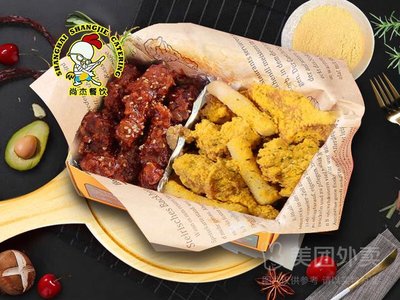 Called a Fried Chicken
