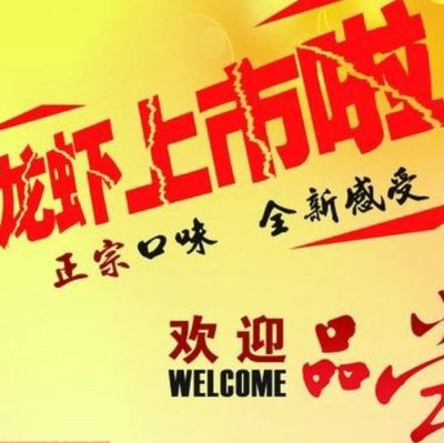 Xiyu Tribe Barbecue · Lamb Spine · Stir-fried Dishes (Wulian Road Store)