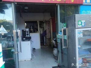 Jinzhou Barbecue (Jinxiang Road Store)