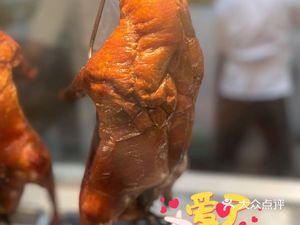 Old Beijing Fruit Wood Roast Duck (Heze Road Store)