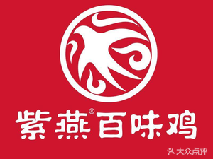 Ziyan Baiwei Chicken (Shanghai Jinkui Branch)