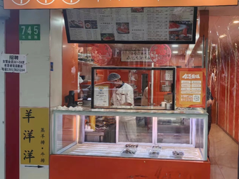 Yang Yangyang Grassland Steamed Lamb Ribs and Beef (Wenfeng Plaza Branch)