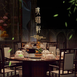 Qilin Xuan · Private Kitchen